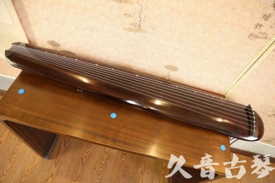 四平市●久音古琴  ●今日推荐  20230602[高级精品演奏混沌式]