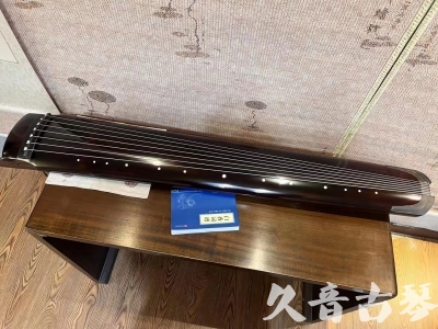 四平市●久音古琴  ●佳品推荐  20230707[顶级演奏绿绮式]
