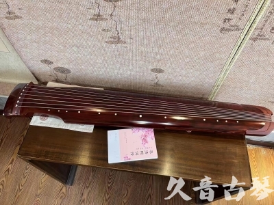 四平市●久音古琴  ●今日推荐 20230714 [收藏级仲尼式]（升级必选）