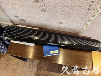 四平市●久音古琴  ●今日推荐 20230714 [高级精品演奏混沌式]