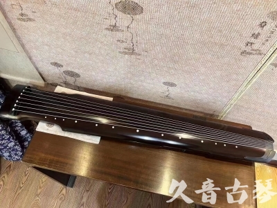四平市●久音古琴  ●限量款式20230717  [精品演奏仲尼式]