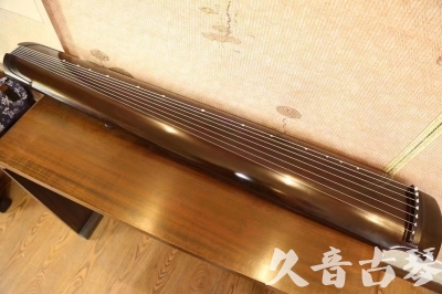 四平市●久音古琴   ●今日推荐20230809   [高级演奏绿绮]