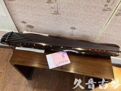 四平市●久音古琴  ●今日推荐20230811  [收藏级蕉叶式]（老师必选）