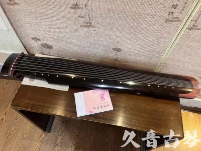 四平市●久音古琴  ●臻品推荐  20230921[犀牛皮纹仲尼式]