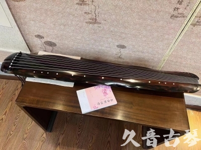 四平市●久音古琴  ●今日推荐 20231014 [收藏级蕉叶式]（老师必选）