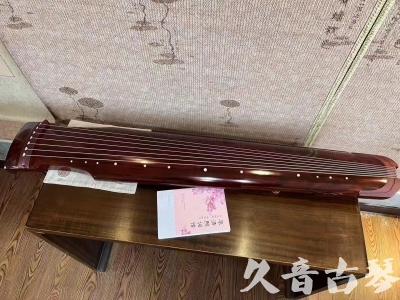 四平市●久音古琴  ●今日推荐 20231024 [收藏级仲尼式]（升级必选）