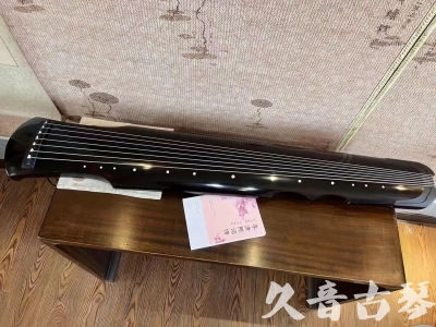 四平市●久音古琴  ●今日推荐 20231025[收藏级伏羲式]（老师必选）