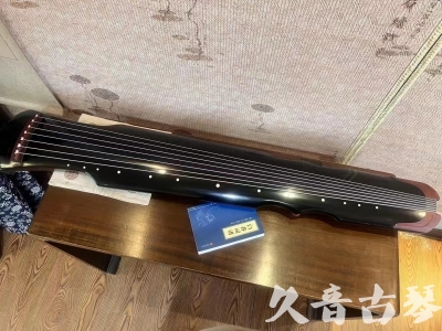 四平市●久音古琴   ●新品推荐  20231101 [高级精品演奏伏羲式](考级必选)