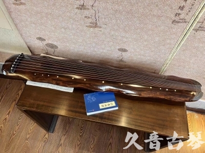 四平市●久音古琴  ●今日推荐 20231103 【断纹蕉叶】