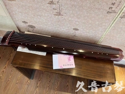 四平市●久音古琴  ●今日推荐 20231129 [洒金仲尼]（无人抗拒）