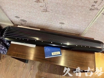 四平市●久音古琴  ●今日推荐 20231218 [高级精品演奏混沌式]