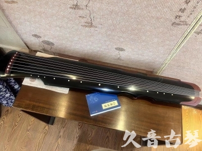四平市●久音古琴   ●新品推荐 20231222  [高级精品演奏伏羲式](考级必选)