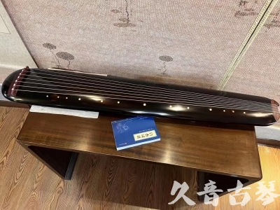 四平市●久音古琴  ●今日推荐20231225 [顶级演奏混沌式](琴室老师必选)