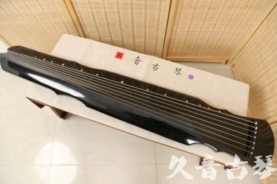 四平市●久音古琴  ●今日推荐20240626  [收藏级灵机式]