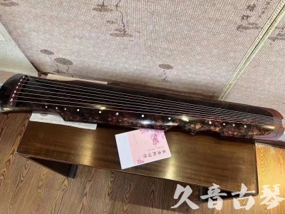 四平市●久音古琴  ●臻品推荐20240807  [犀牛皮纹伏羲]