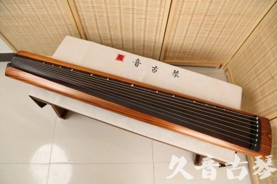 四平市●久音古琴  ●今日推荐  20240906[稀有枯木龙吟式]
