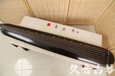 四平市●久音古琴  ●今日推荐 20240918 [收藏级混沌式]