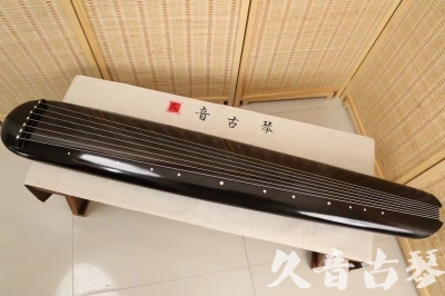 四平市●久音古琴  ●今日推荐 20240920 [精品演奏混沌式]